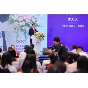 丁suncitygroup太阳新城最新香园第七届中国病院开展大会在广州落幕