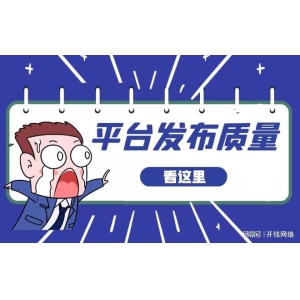 天下威望消息媒体发稿平台TOP10！选对渠道消息suncitygroup太阳新城